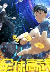 global-martial-arts_Manga-Read-53-193×278.jpg