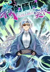 my-master-only-breaks-through-every-time-the-limit-is-reached_Read-Manhua-193×278.webp